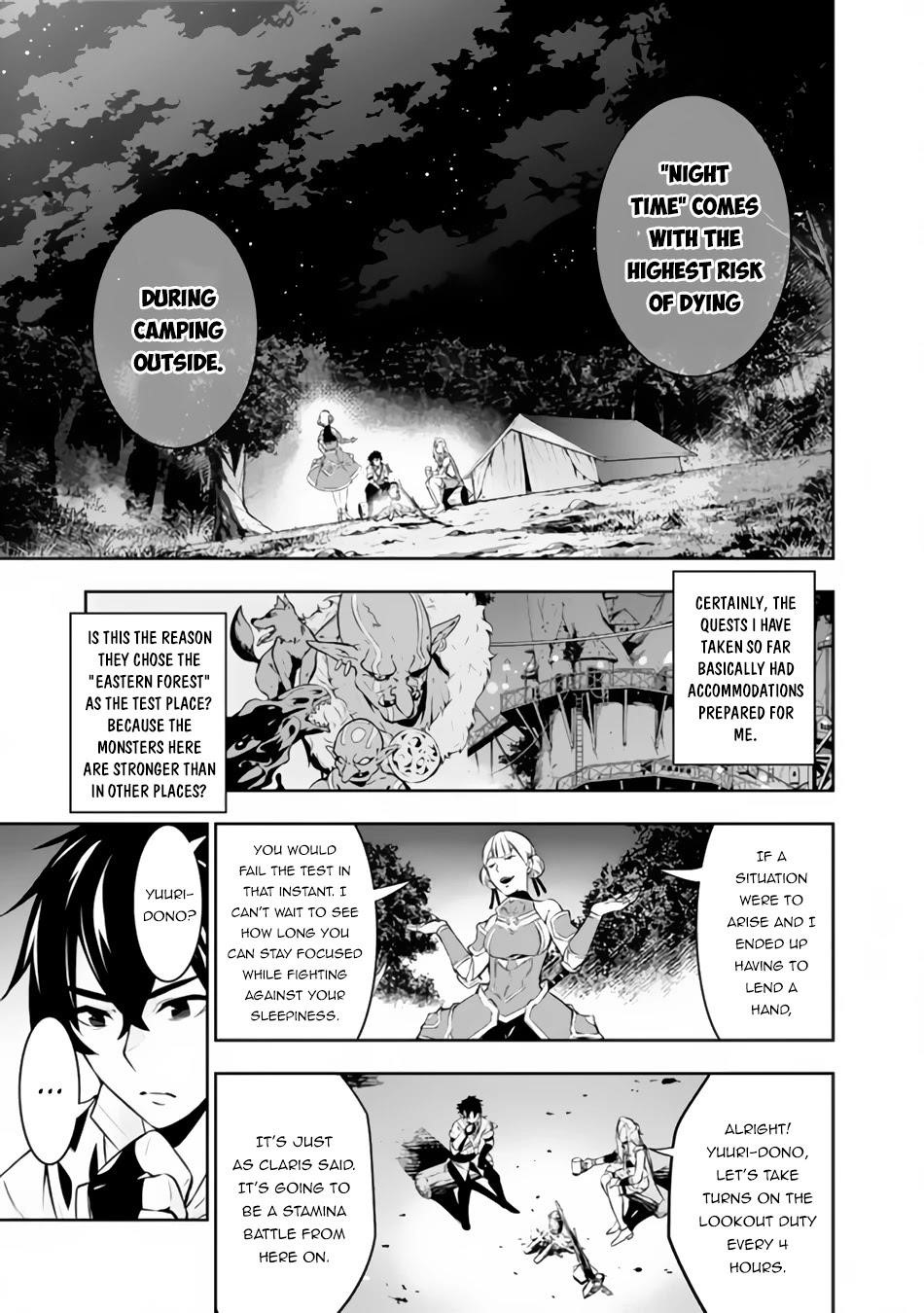 The Strongest Magical Swordsman Ever Reborn As An F-Rank Adventurer Chapter 61 - Page 5 in English