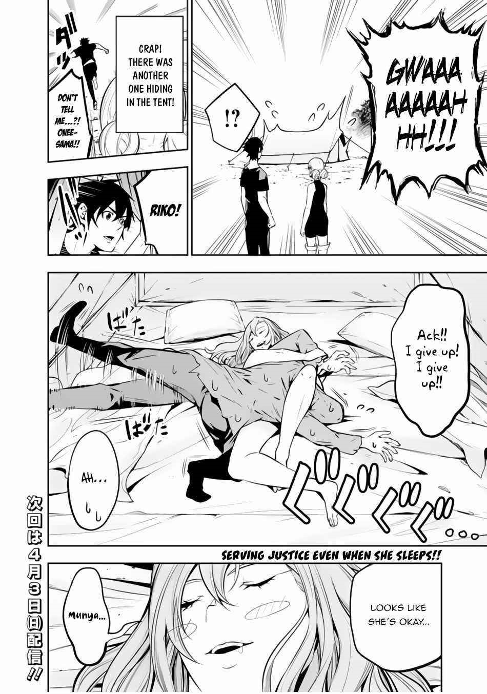 The Strongest Magical Swordsman Ever Reborn As An F-Rank Adventurer Chapter 63 - Page 18 in English
