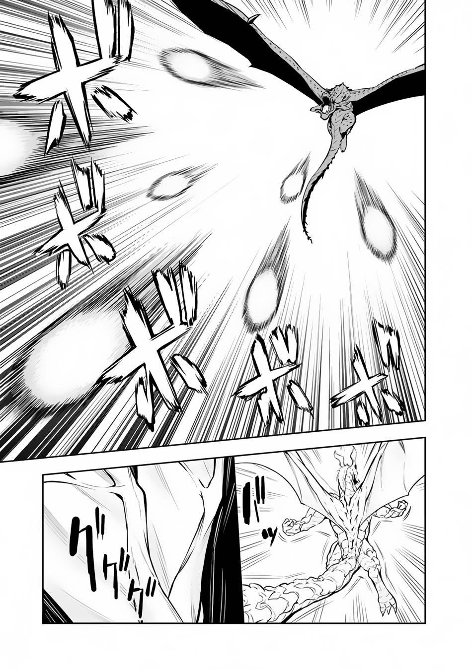 The Strongest Magical Swordsman Ever Reborn As An F-Rank Adventurer Chapter 65 - Page 3 in English