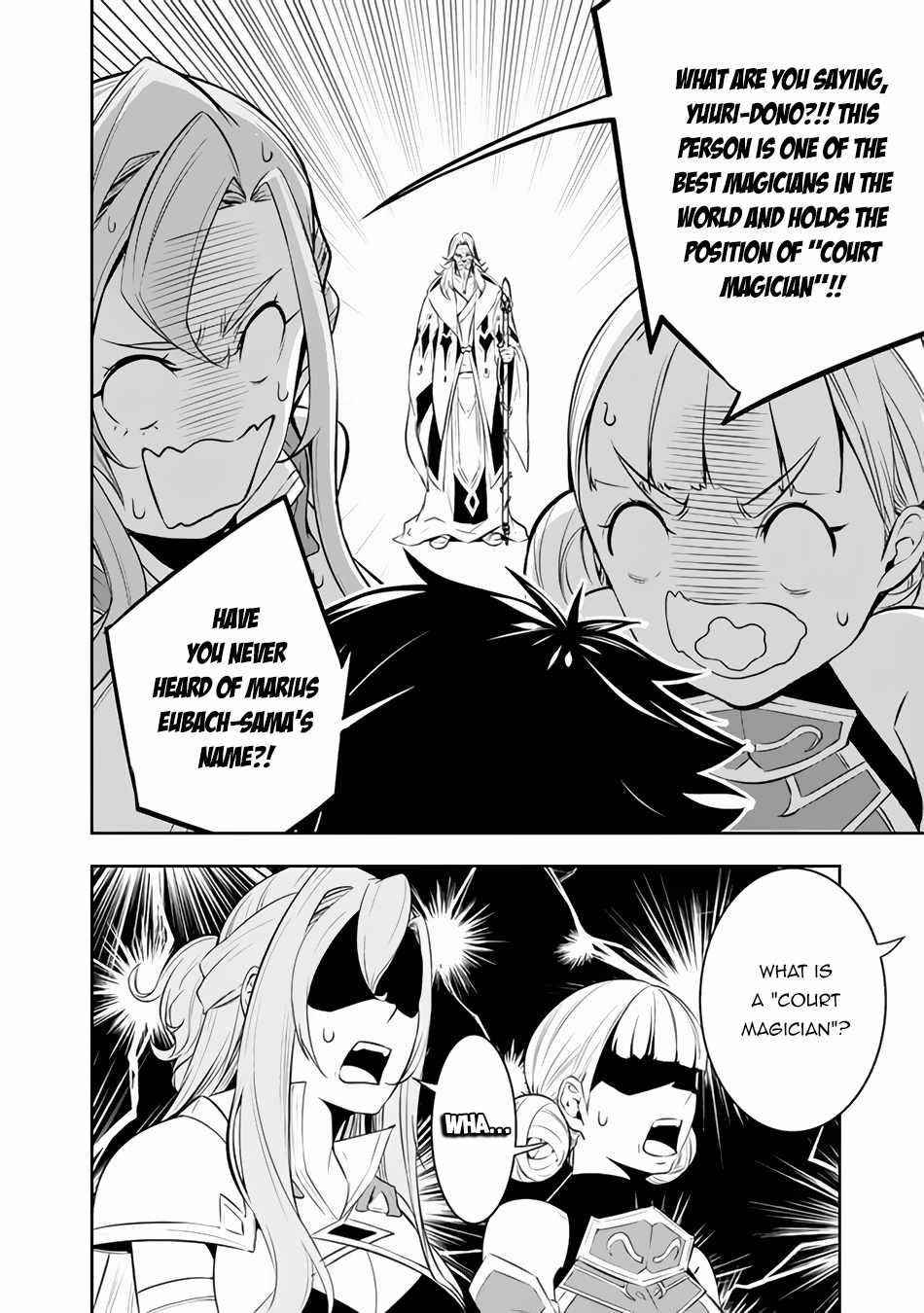 The Strongest Magical Swordsman Ever Reborn As An F-Rank Adventurer Chapter 67 - Page 14 in English