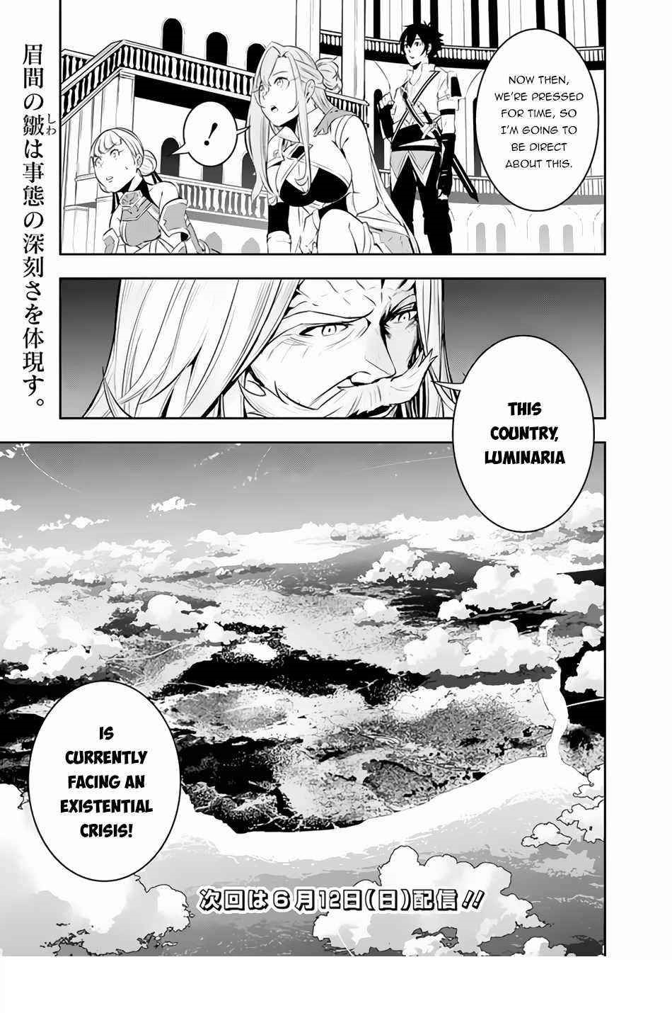 The Strongest Magical Swordsman Ever Reborn As An F-Rank Adventurer Chapter 67 - Page 17 in English