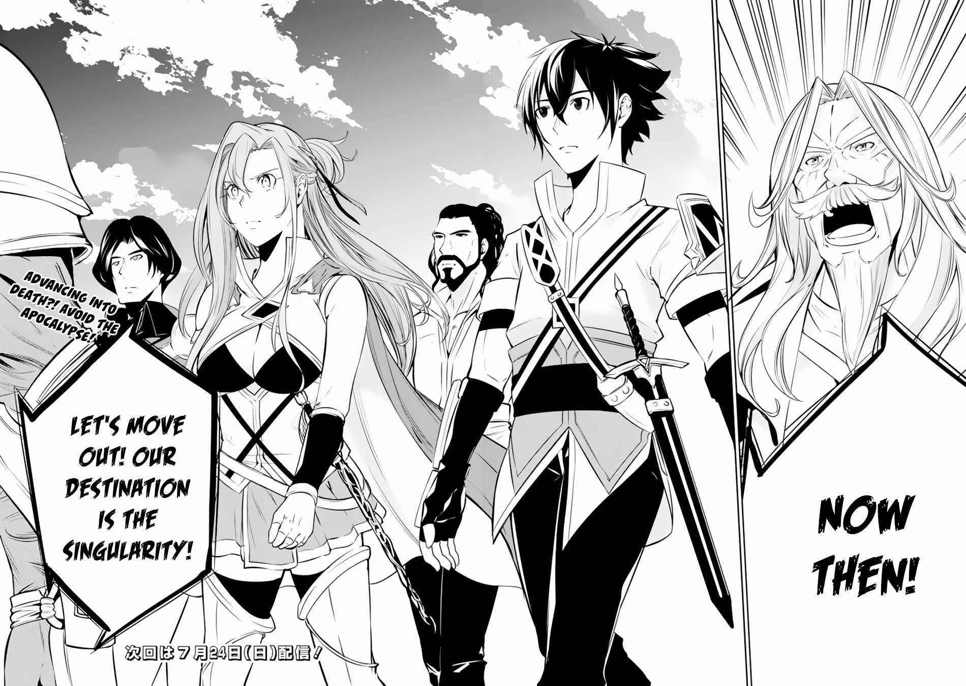The Strongest Magical Swordsman Ever Reborn As An F-Rank Adventurer Chapter 69 - Page 14 in English