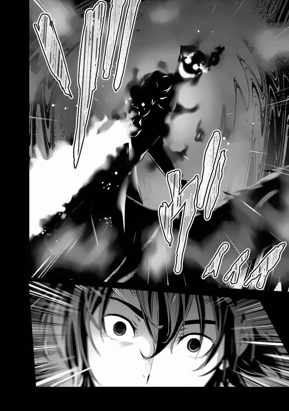 The Strongest Magical Swordsman Ever Reborn As An F-Rank Adventurer Chapter 70 - Page 6 in English