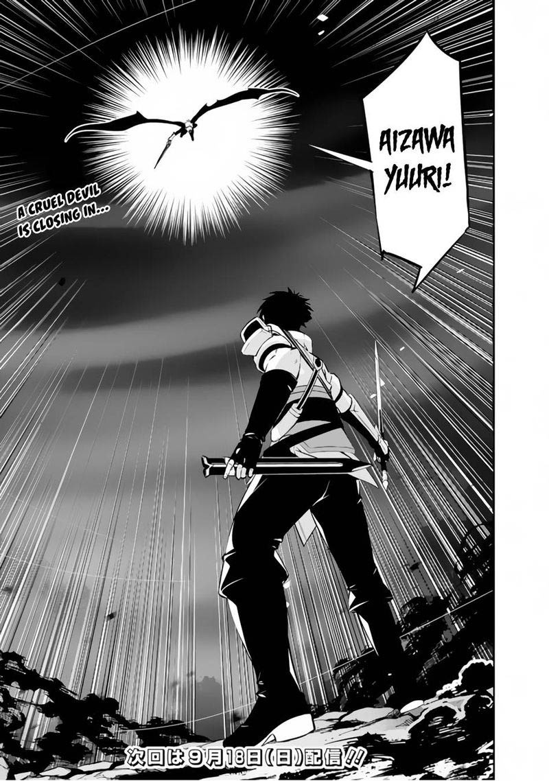 The Strongest Magical Swordsman Ever Reborn As An F-Rank Adventurer Chapter 72 - Page 15 in English