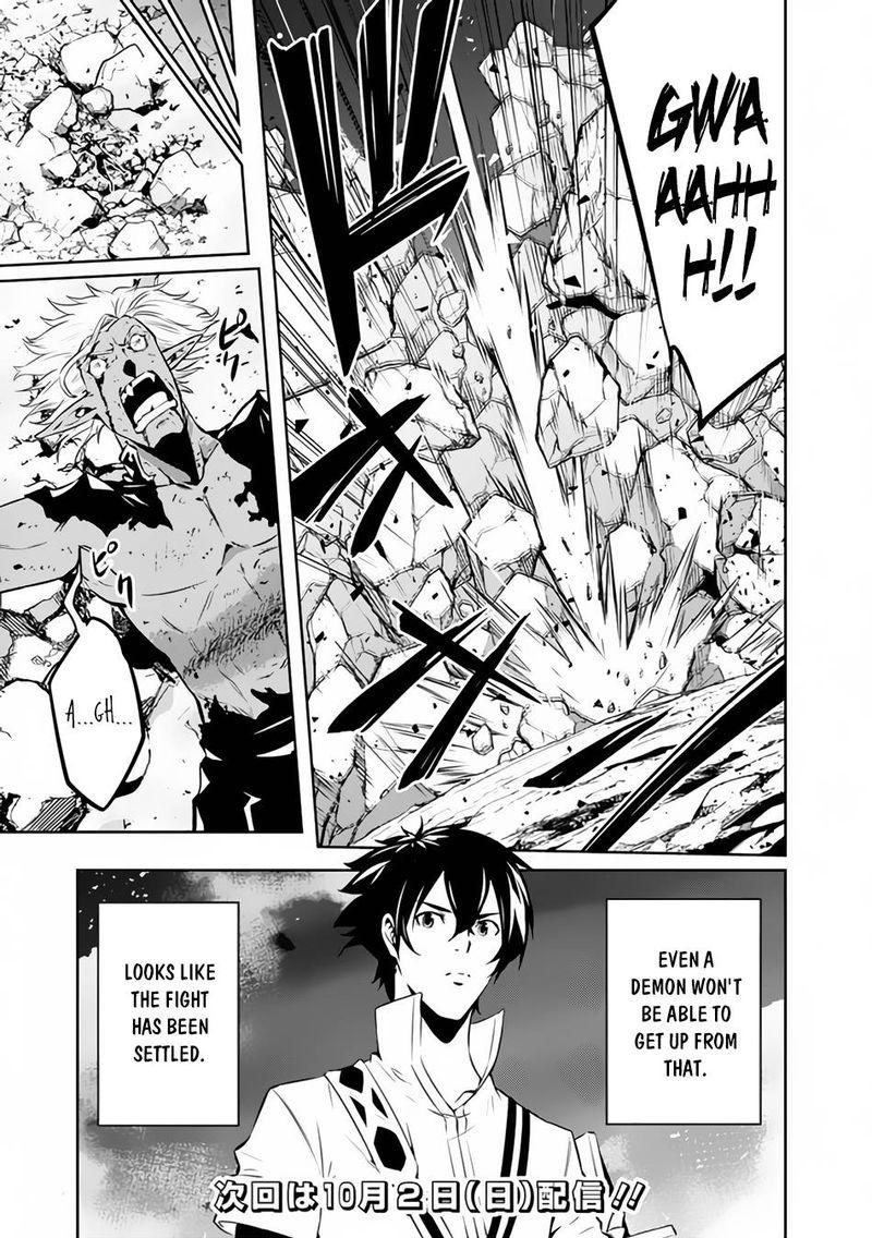 The Strongest Magical Swordsman Ever Reborn As An F-Rank Adventurer Chapter 73 - Page 19 in English