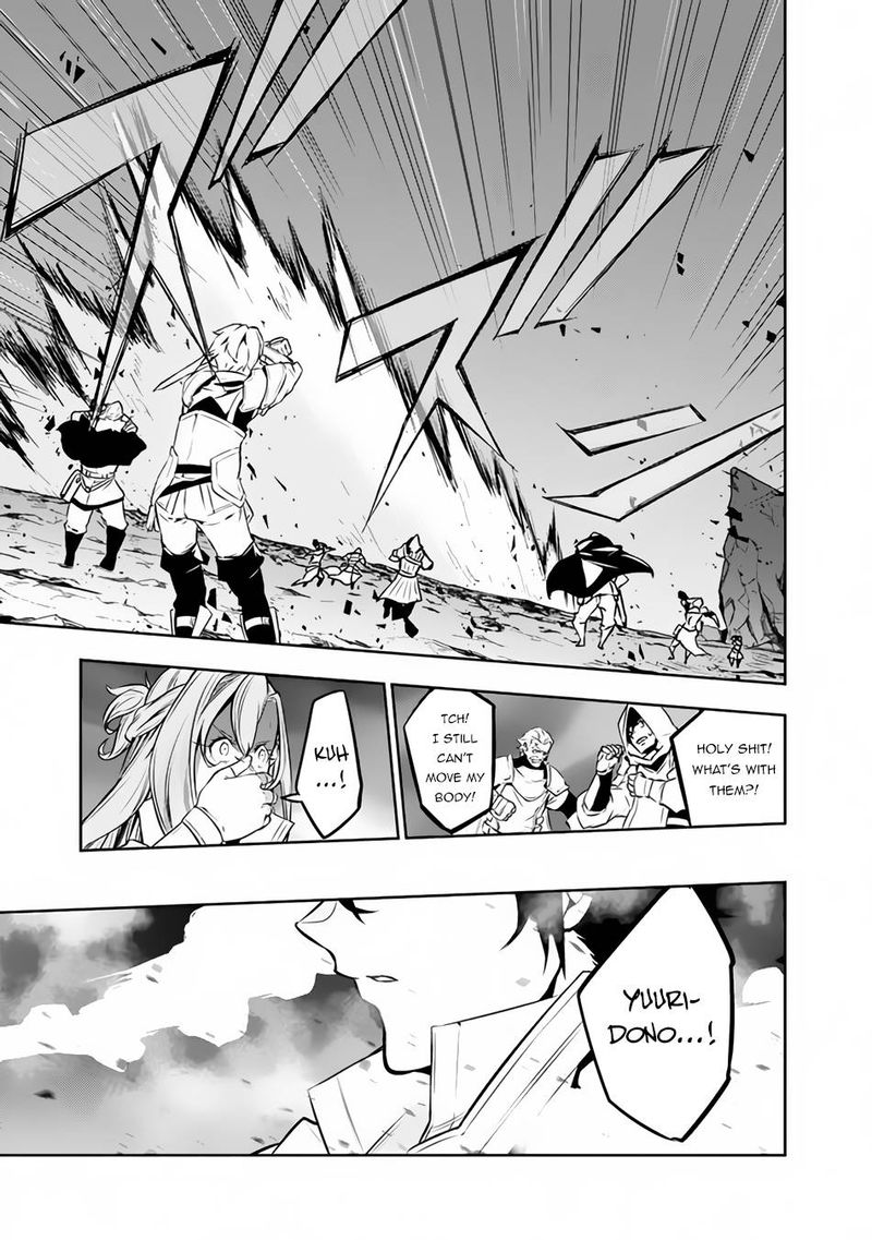 The Strongest Magical Swordsman Ever Reborn As An F-Rank Adventurer Chapter 73 - Page 5 in English