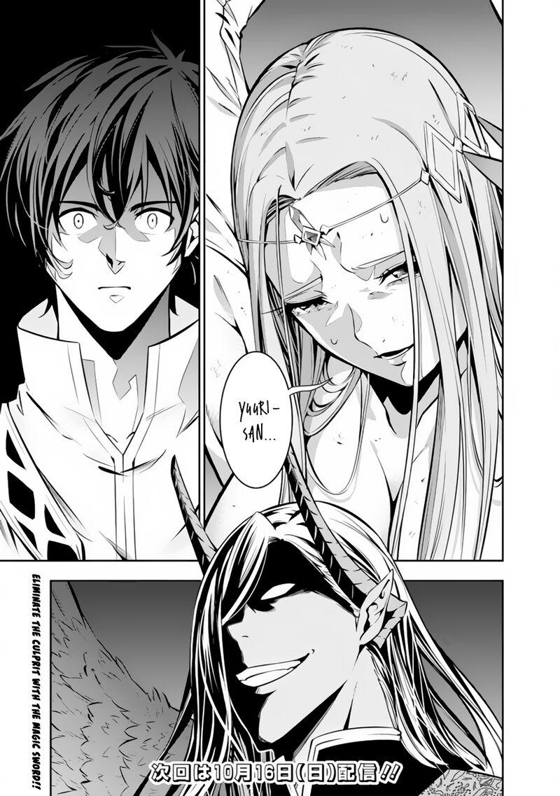 The Strongest Magical Swordsman Ever Reborn As An F-Rank Adventurer Chapter 74 - Page 15 in English