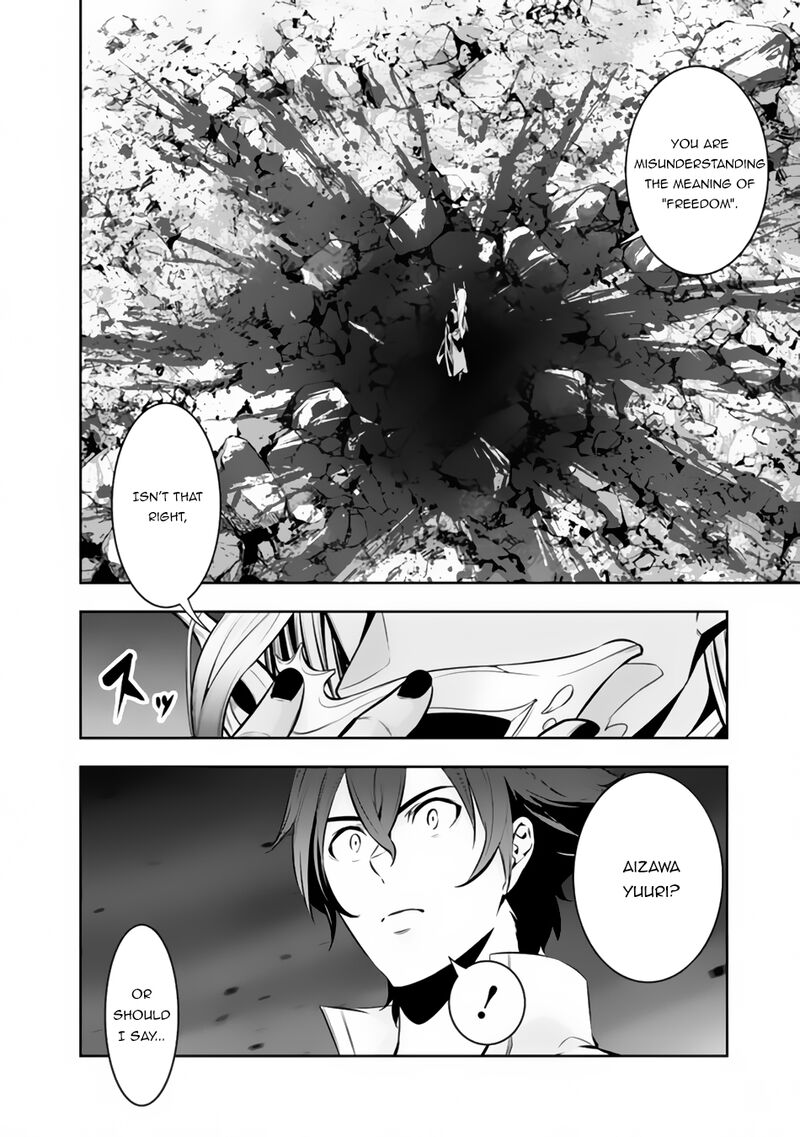 The Strongest Magical Swordsman Ever Reborn As An F-Rank Adventurer Chapter 74 - Page 6 in English
