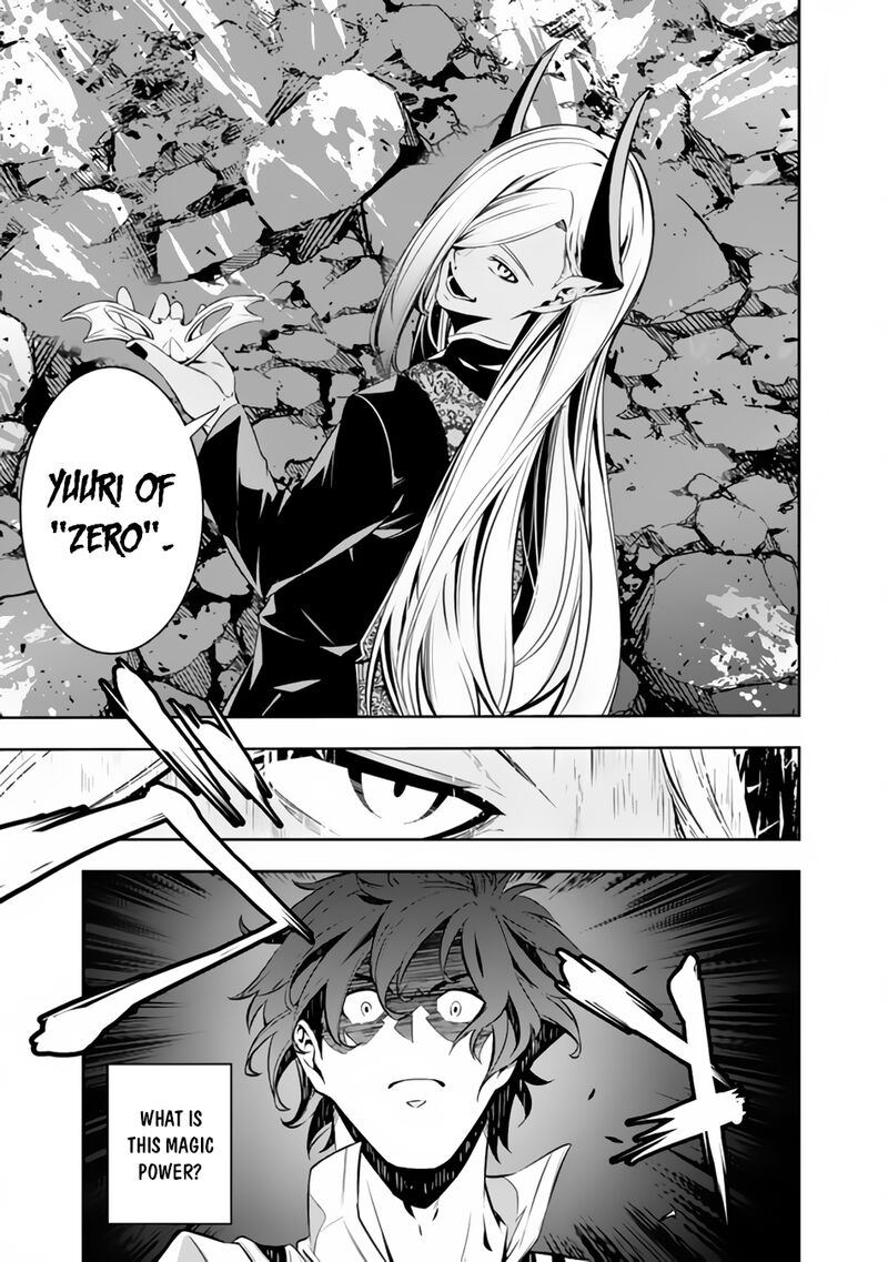 The Strongest Magical Swordsman Ever Reborn As An F-Rank Adventurer Chapter 74 - Page 7 in English