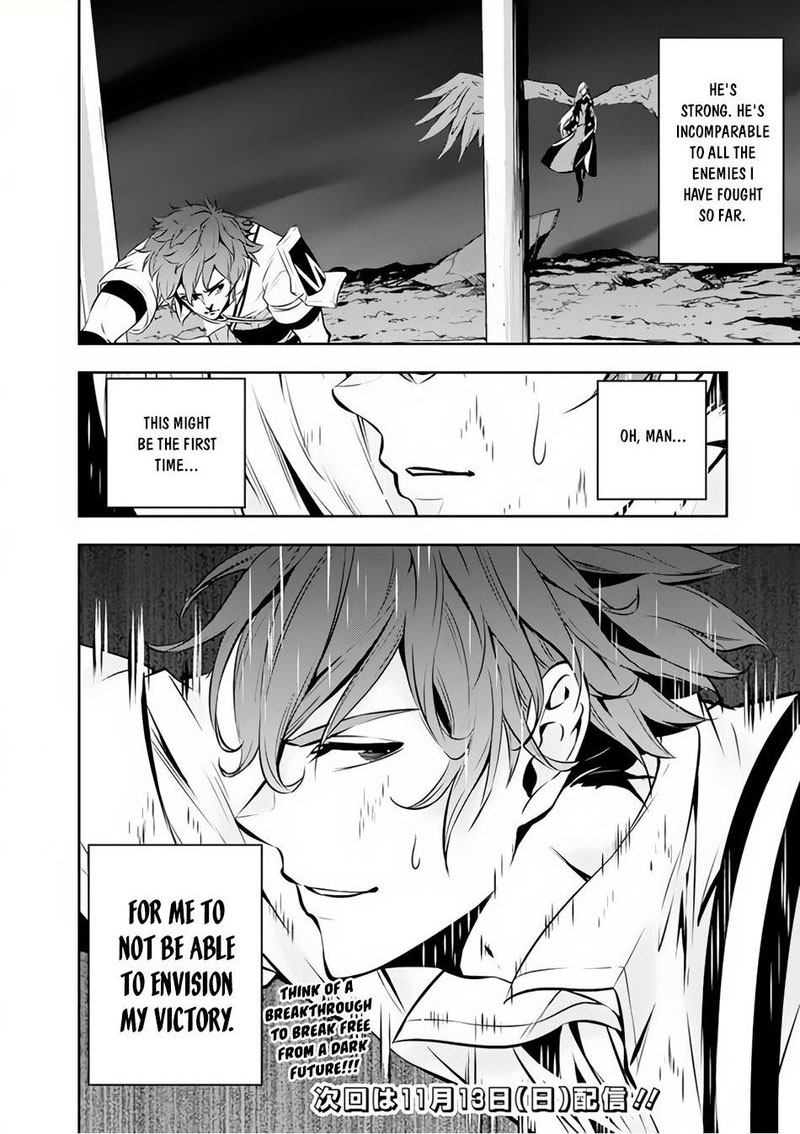 The Strongest Magical Swordsman Ever Reborn As An F-Rank Adventurer Chapter 75 - Page 18 in English