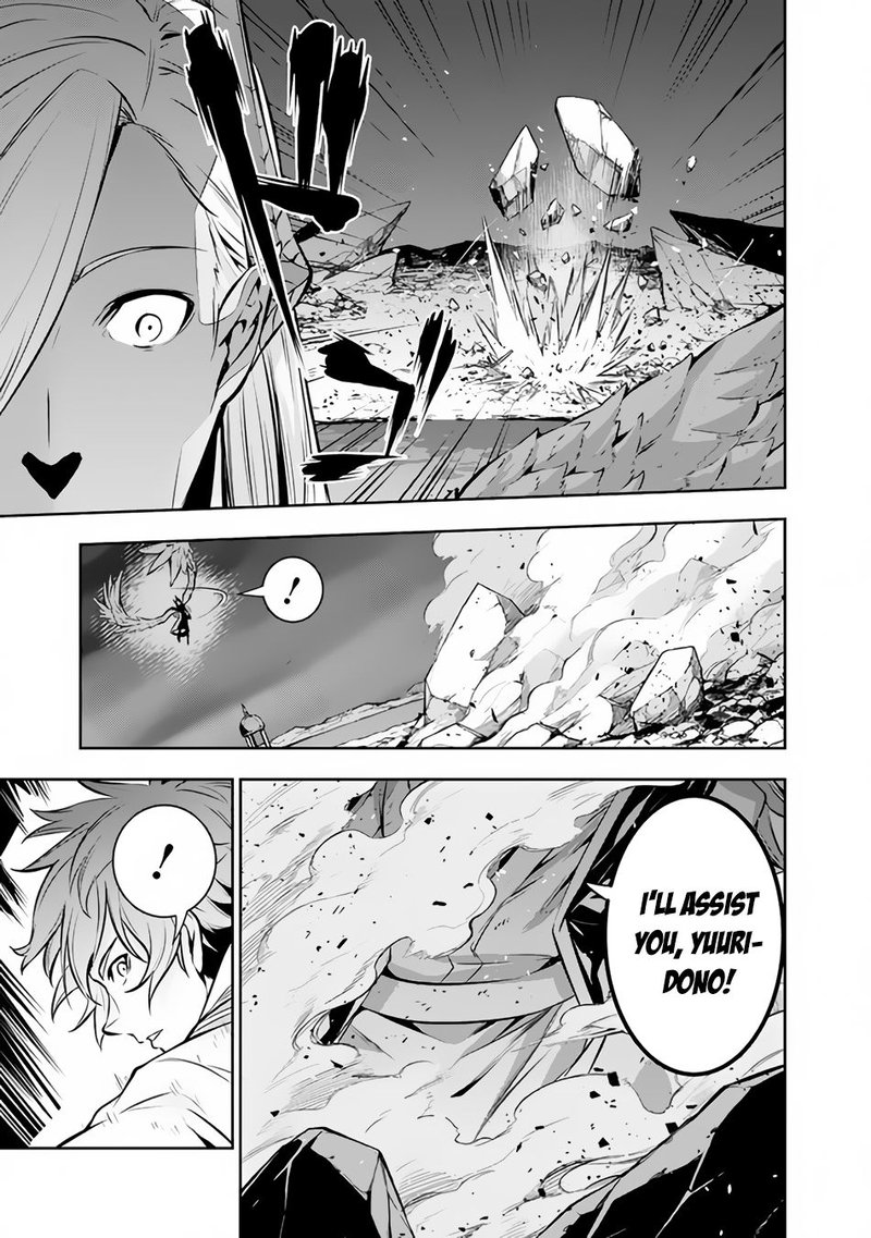 The Strongest Magical Swordsman Ever Reborn As An F-Rank Adventurer Chapter 75 - Page 9 in English