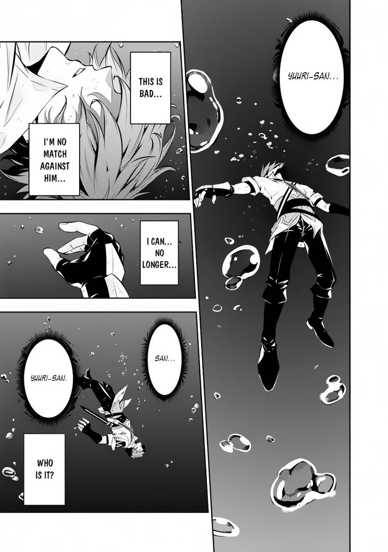The Strongest Magical Swordsman Ever Reborn As An F-Rank Adventurer Chapter 76 - Page 13 in English