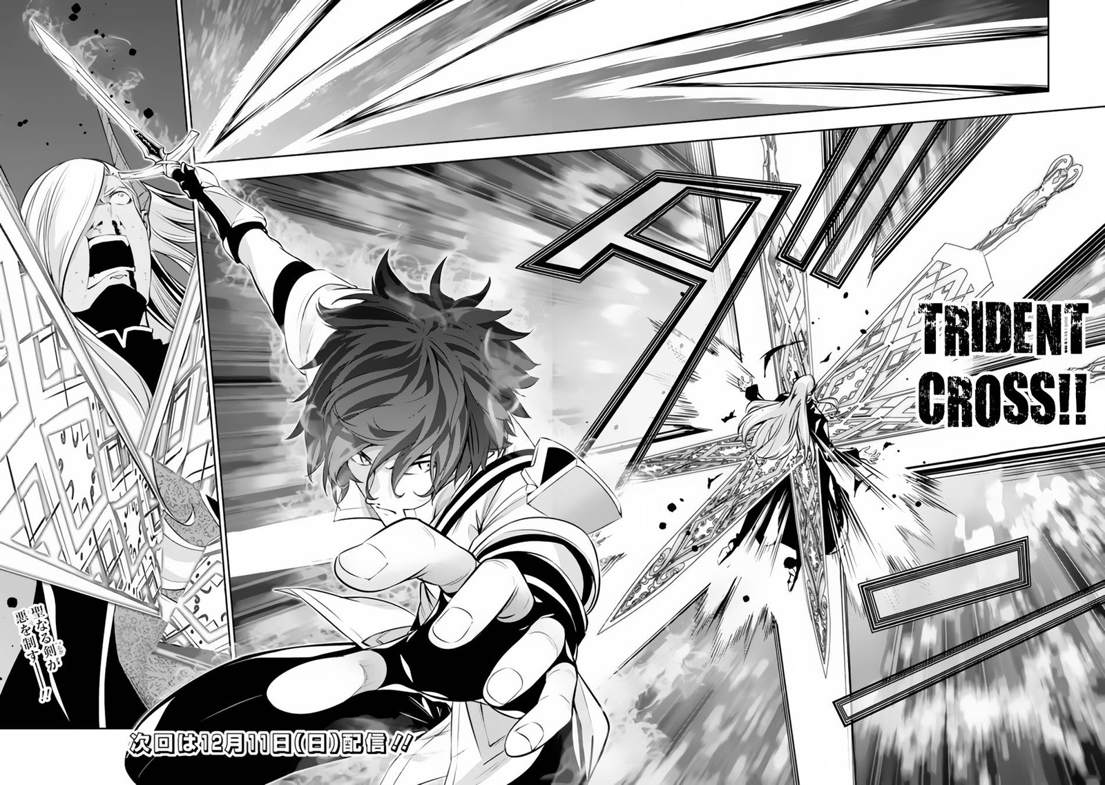 The Strongest Magical Swordsman Ever Reborn As An F-Rank Adventurer Chapter 77 - Page 15 in English