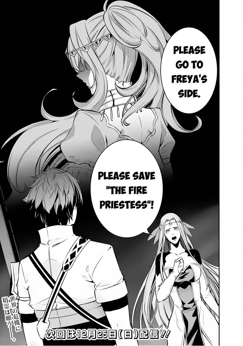 The Strongest Magical Swordsman Ever Reborn As An F-Rank Adventurer Chapter 78 - Page 13 in English