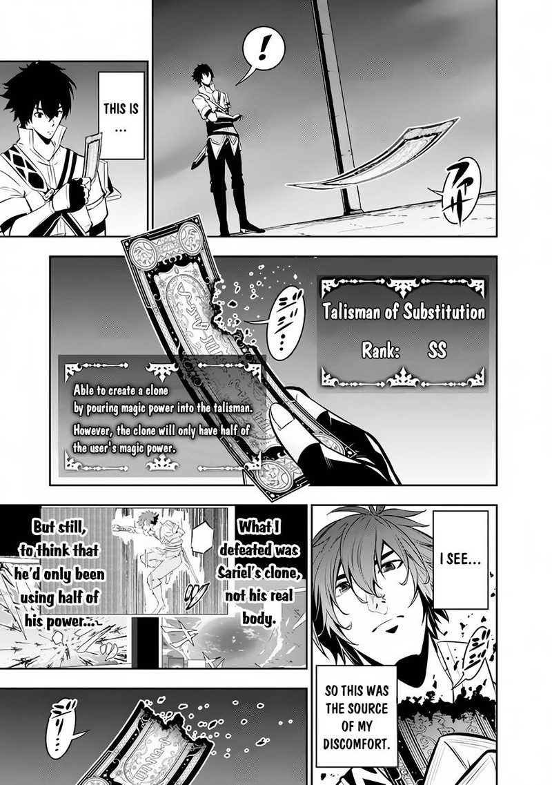 The Strongest Magical Swordsman Ever Reborn As An F-Rank Adventurer Chapter 78 - Page 5 in English