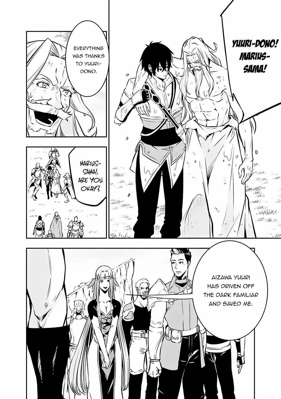 The Strongest Magical Swordsman Ever Reborn As An F-Rank Adventurer Chapter 79 - Page 13 in English