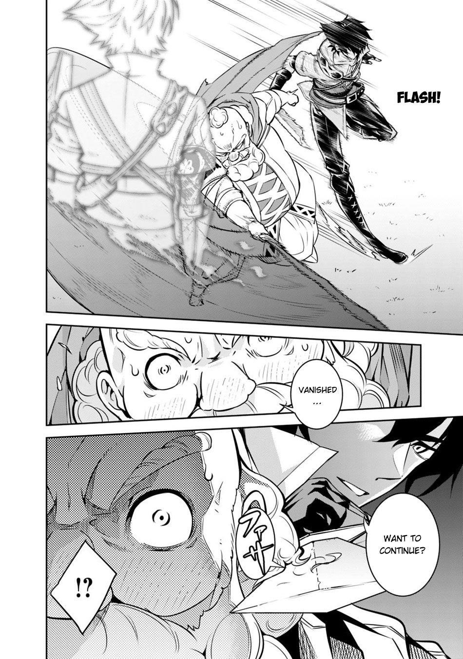 The Strongest Magical Swordsman Ever Reborn As An F-Rank Adventurer Chapter 8 - Page 18 in English