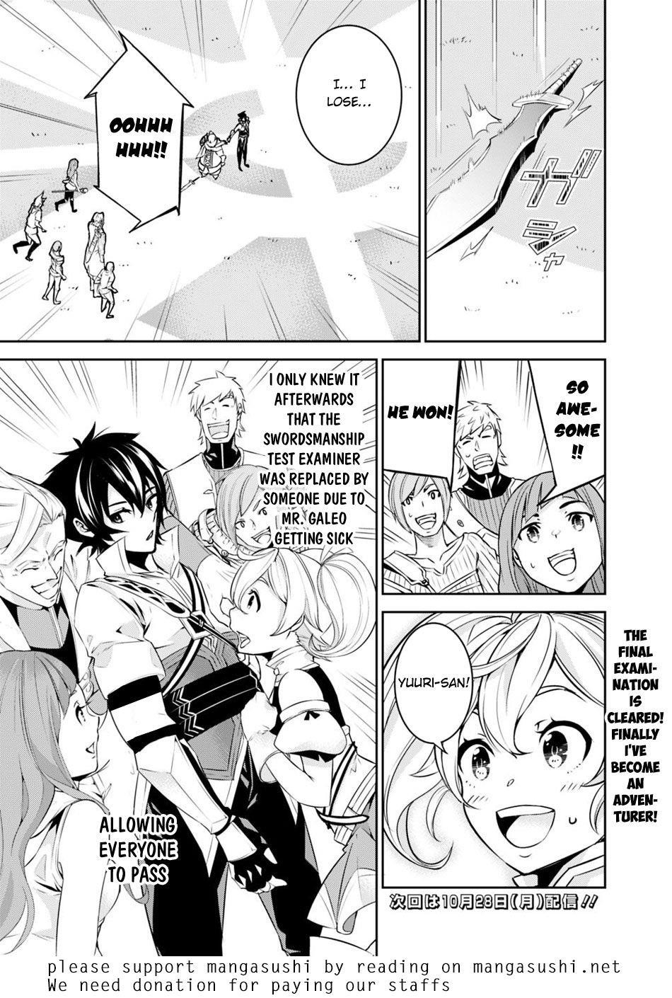 The Strongest Magical Swordsman Ever Reborn As An F-Rank Adventurer Chapter 8 - Page 19 in English