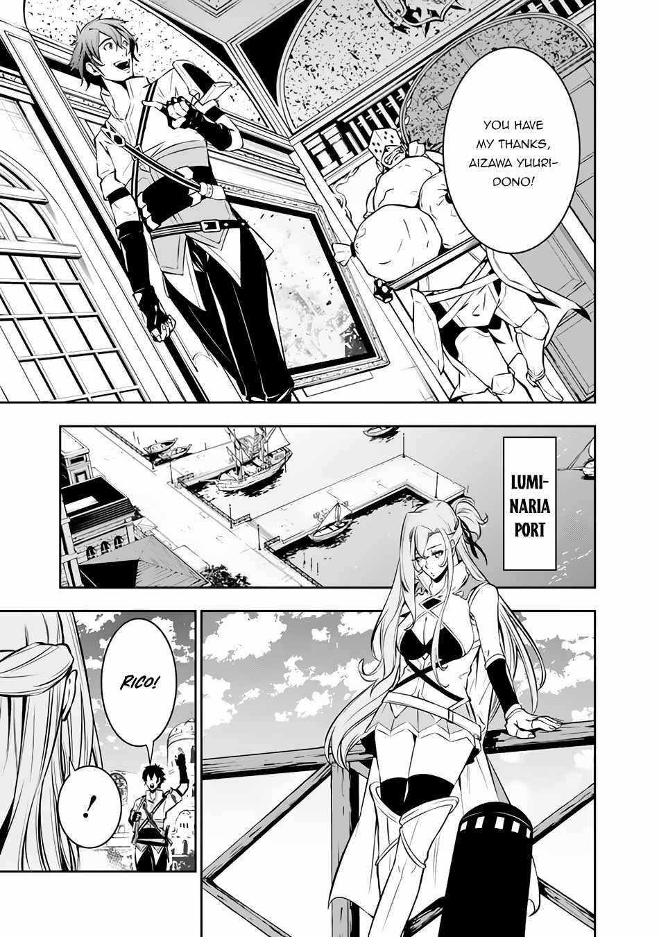 The Strongest Magical Swordsman Ever Reborn As An F-Rank Adventurer Chapter 80 - Page 5 in English