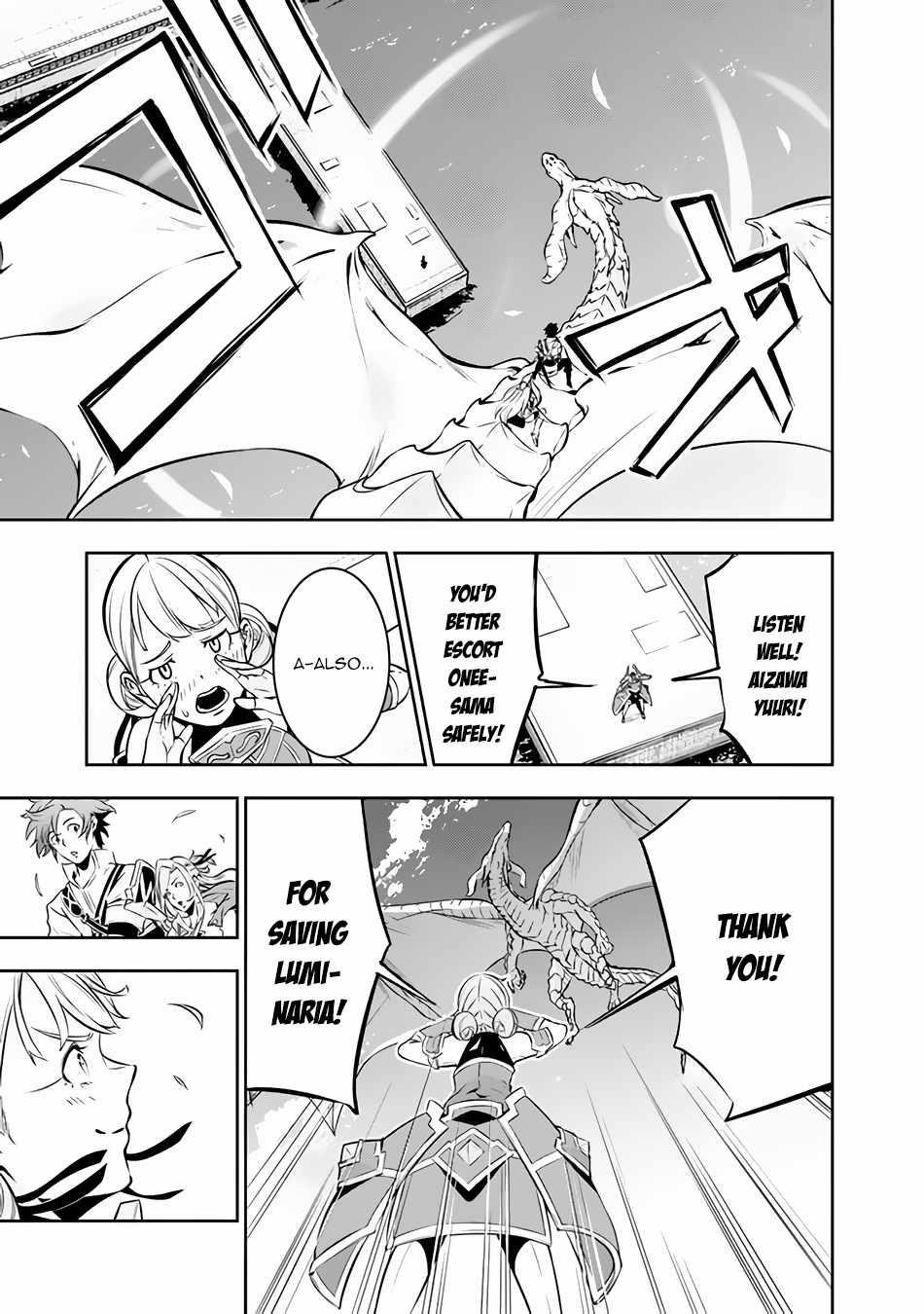 The Strongest Magical Swordsman Ever Reborn As An F-Rank Adventurer Chapter 80 - Page 9 in English