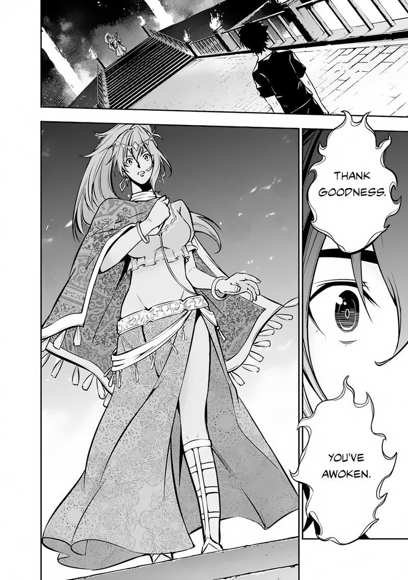 The Strongest Magical Swordsman Ever Reborn As An F-Rank Adventurer Chapter 81 - Page 3 in English