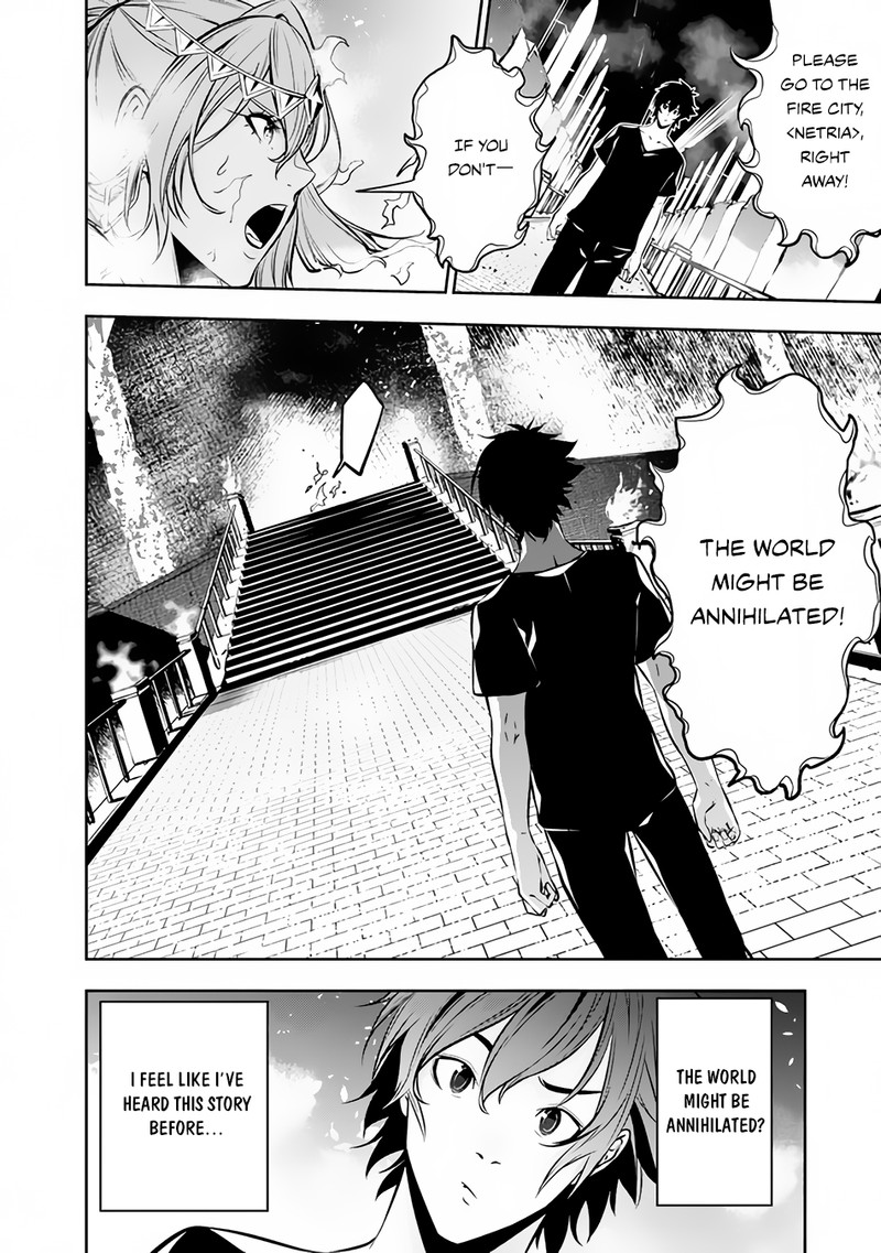 The Strongest Magical Swordsman Ever Reborn As An F-Rank Adventurer Chapter 81 - Page 5 in English