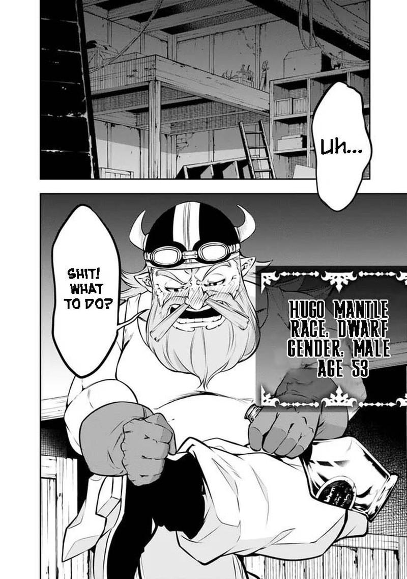 The Strongest Magical Swordsman Ever Reborn As An F-Rank Adventurer Chapter 82 - Page 4 in English