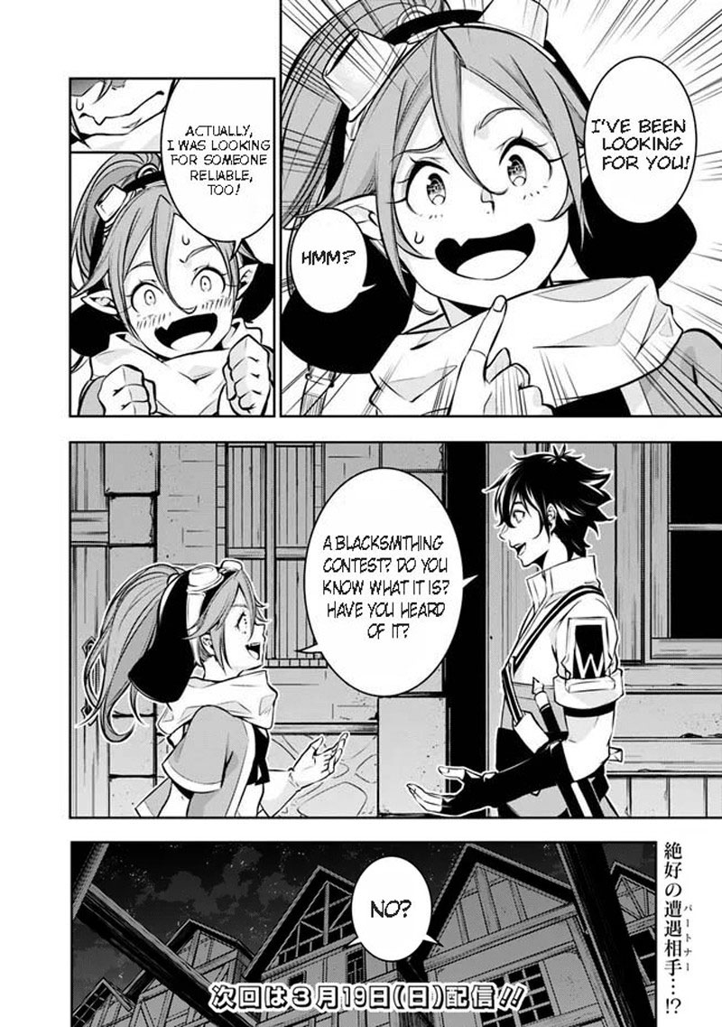 The Strongest Magical Swordsman Ever Reborn As An F-Rank Adventurer Chapter 83 - Page 20 in English