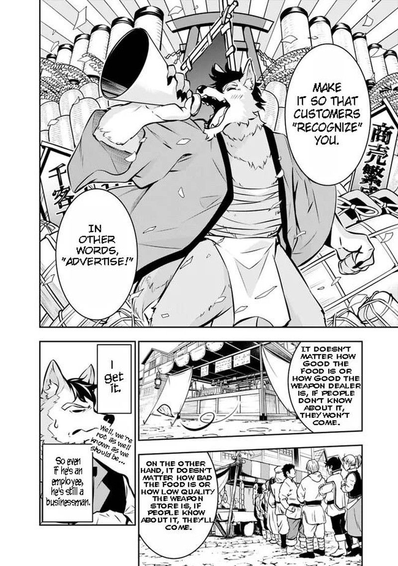 The Strongest Magical Swordsman Ever Reborn As An F-Rank Adventurer Chapter 83 - Page 4 in English