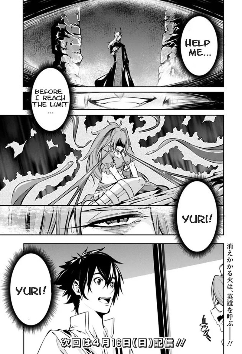 The Strongest Magical Swordsman Ever Reborn As An F-Rank Adventurer Chapter 84 - Page 15 in English