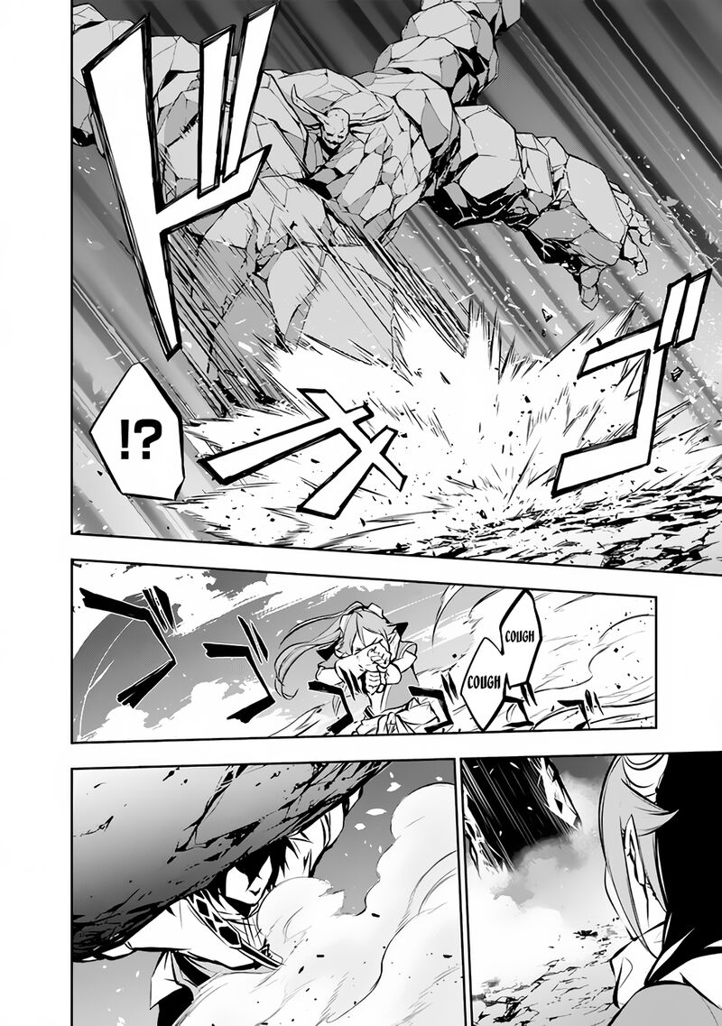 The Strongest Magical Swordsman Ever Reborn As An F-Rank Adventurer Chapter 86 - Page 11 in English