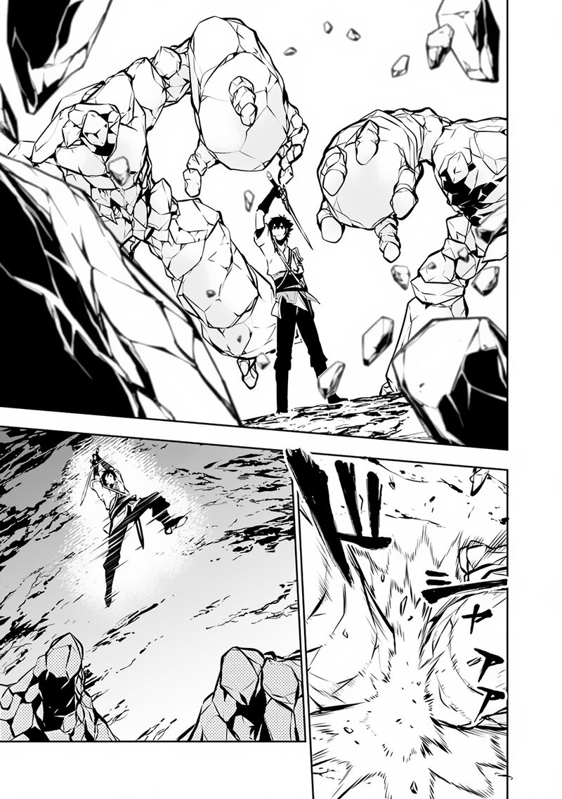 The Strongest Magical Swordsman Ever Reborn As An F-Rank Adventurer Chapter 86 - Page 8 in English