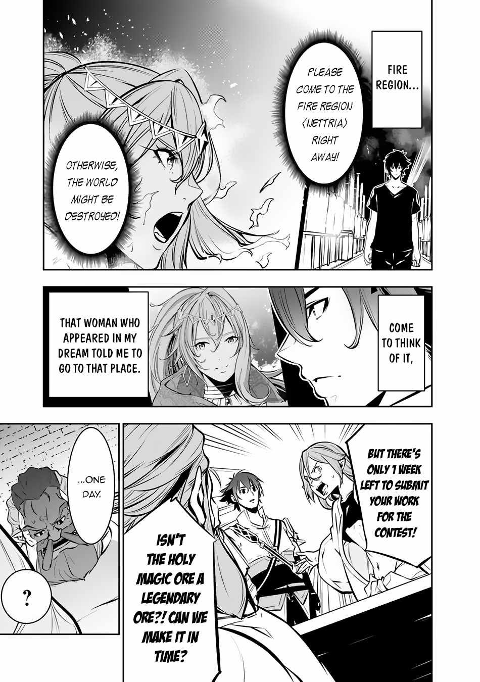 The Strongest Magical Swordsman Ever Reborn As An F-Rank Adventurer Chapter 88 - Page 11 in English