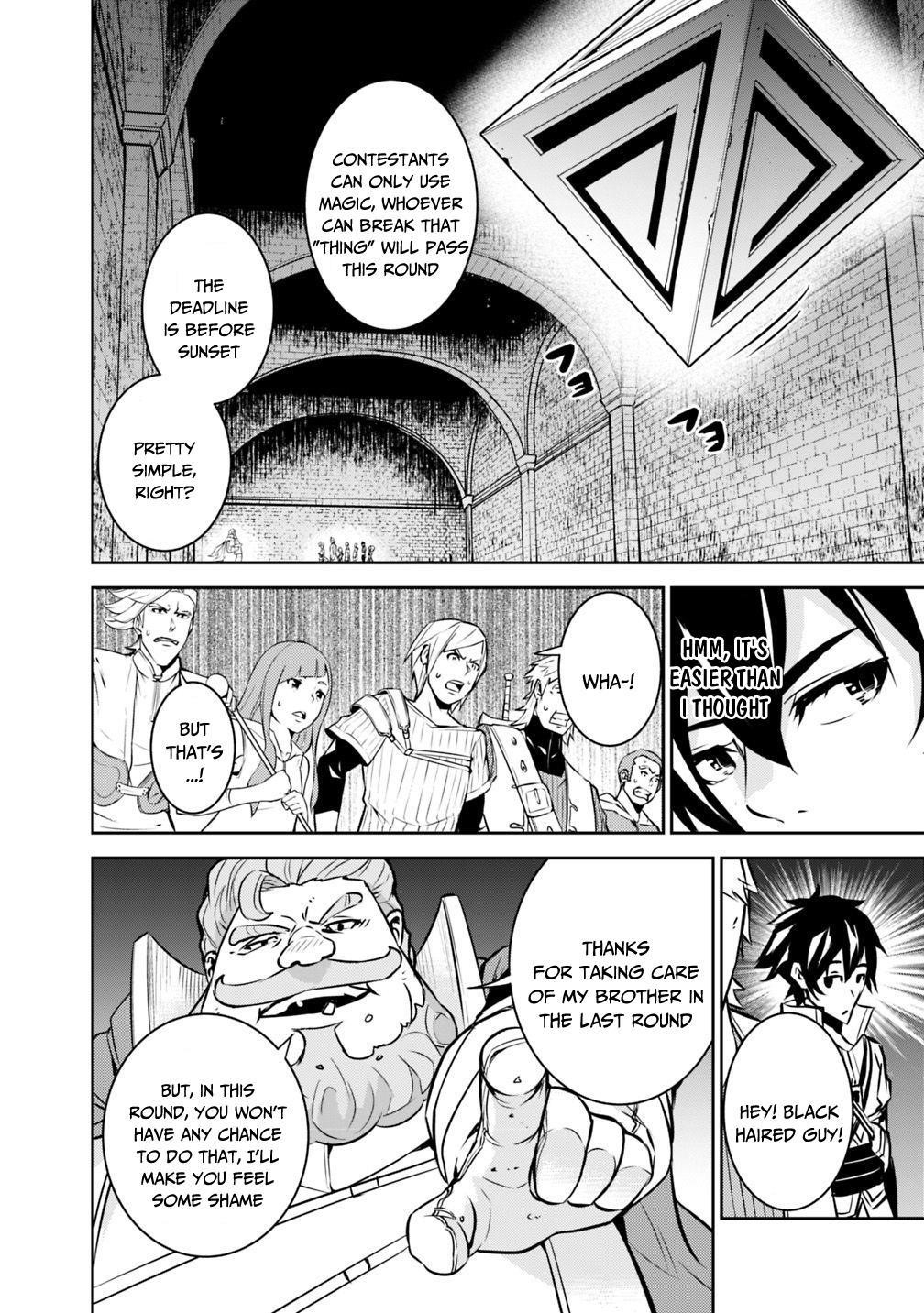The Strongest Magical Swordsman Ever Reborn As An F-Rank Adventurer Chapter 9 - Page 6 in English