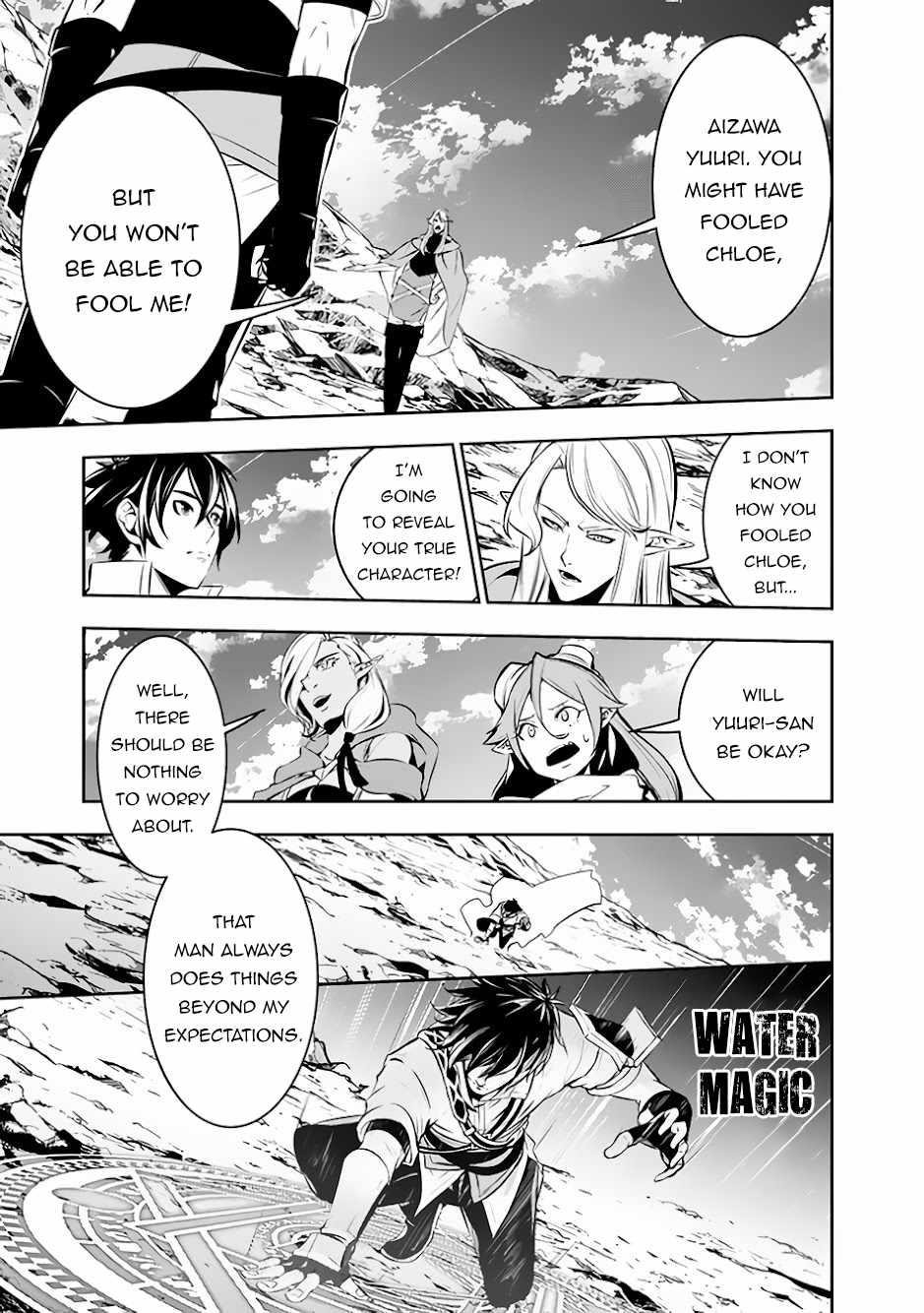 The Strongest Magical Swordsman Ever Reborn As An F-Rank Adventurer Chapter 90 - Page 13 in English