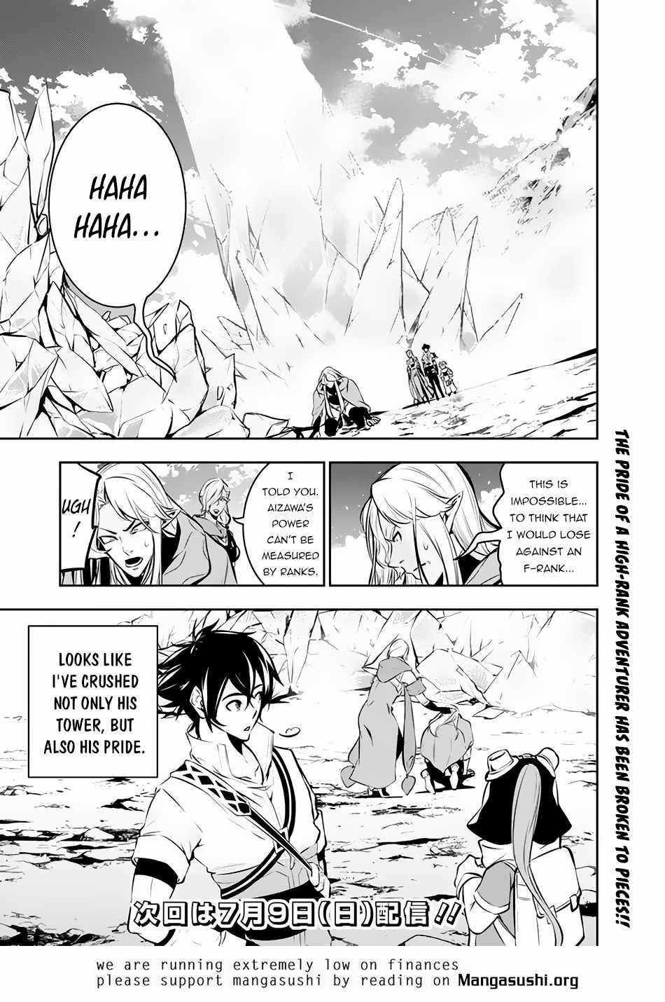 The Strongest Magical Swordsman Ever Reborn As An F-Rank Adventurer Chapter 90 - Page 16 in English