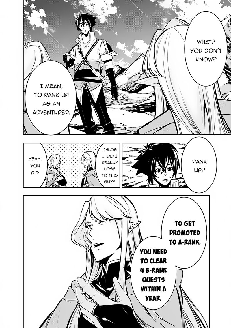 The Strongest Magical Swordsman Ever Reborn As An F-Rank Adventurer Chapter 91 - Page 4 in English