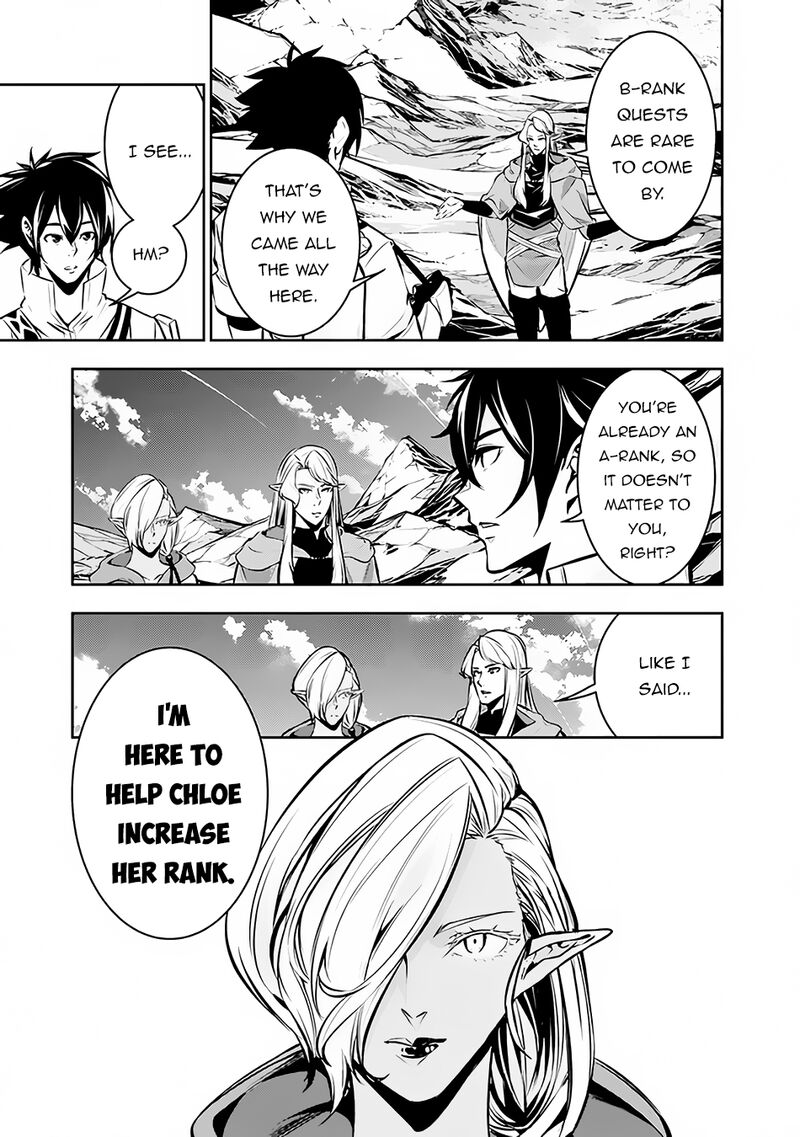 The Strongest Magical Swordsman Ever Reborn As An F-Rank Adventurer Chapter 91 - Page 5 in English
