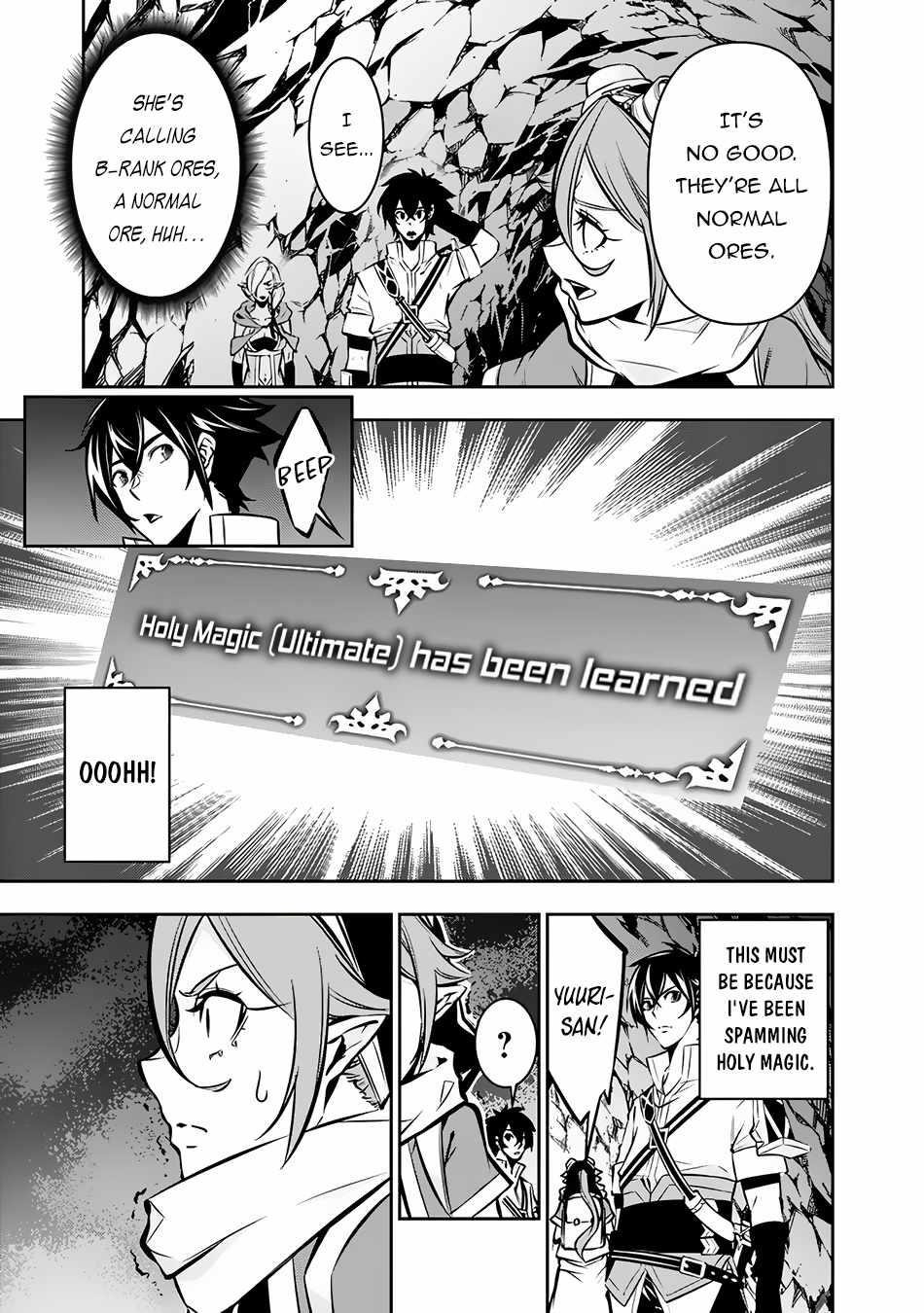 The Strongest Magical Swordsman Ever Reborn As An F-Rank Adventurer Chapter 92 - Page 3 in English