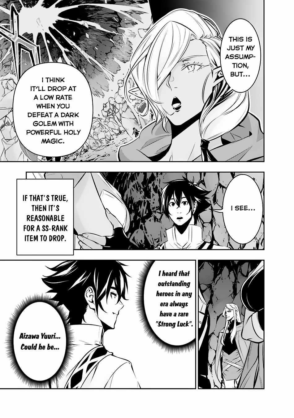The Strongest Magical Swordsman Ever Reborn As An F-Rank Adventurer Chapter 93 - Page 3 in English