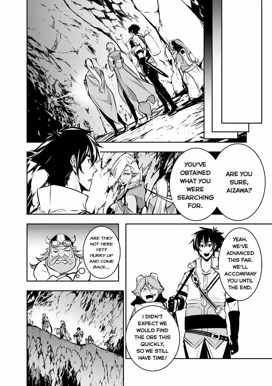 The Strongest Magical Swordsman Ever Reborn As An F-Rank Adventurer Chapter 93 - Page 4 in English