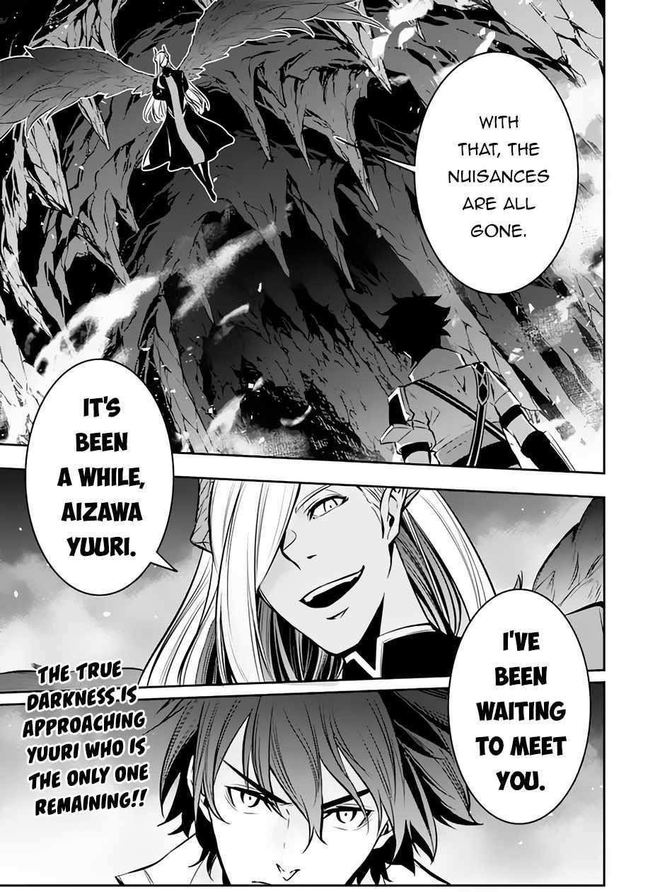 The Strongest Magical Swordsman Ever Reborn As An F-Rank Adventurer Chapter 94 - Page 15 in English