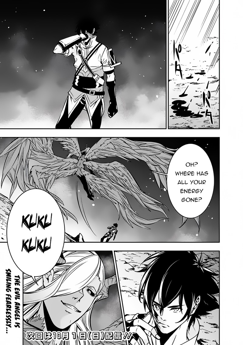 The Strongest Magical Swordsman Ever Reborn As An F-Rank Adventurer Chapter 95 - Page 15 in English