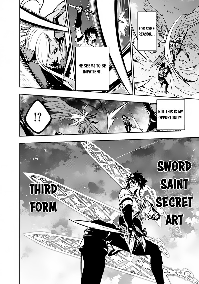 The Strongest Magical Swordsman Ever Reborn As An F-Rank Adventurer Chapter 96 - Page 14 in English
