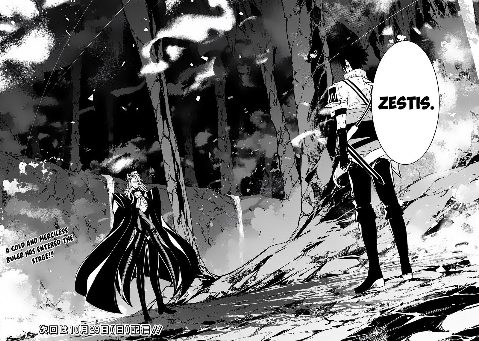 The Strongest Magical Swordsman Ever Reborn As An F-Rank Adventurer Chapter 97 - Page 14 in English