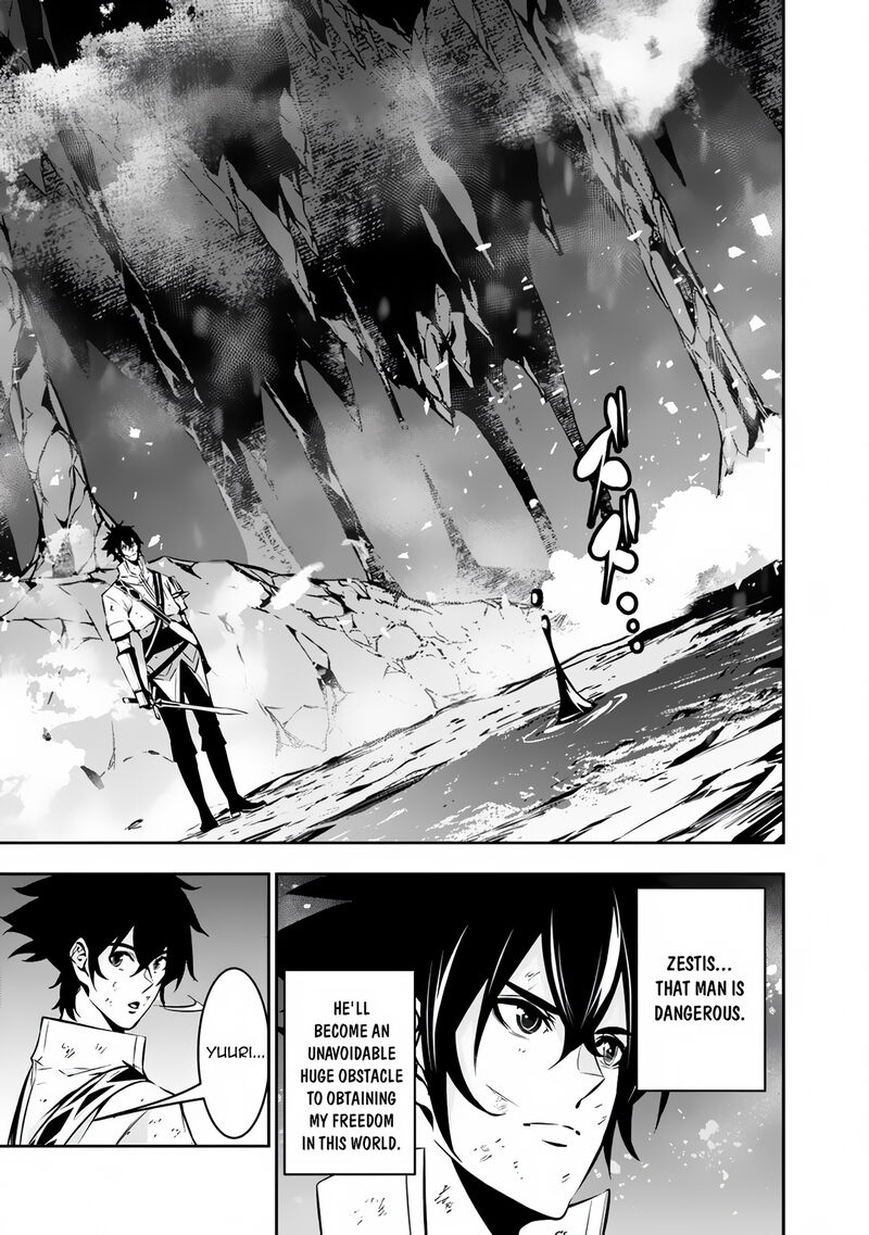 The Strongest Magical Swordsman Ever Reborn As An F-Rank Adventurer Chapter 98 - Page 7 in English