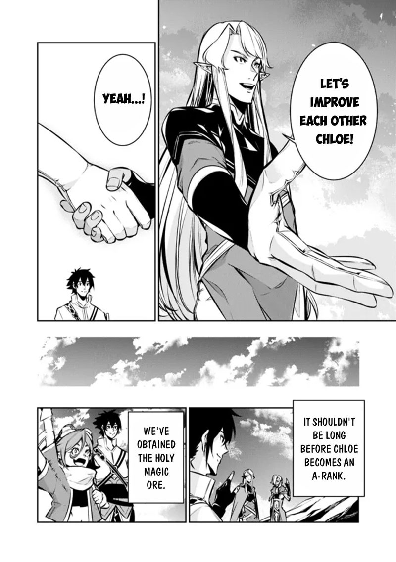 The Strongest Magical Swordsman Ever Reborn As An F-Rank Adventurer Chapter 99 - Page 10 in English