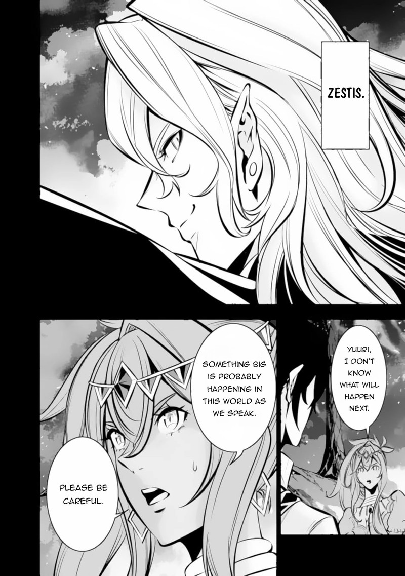 The Strongest Magical Swordsman Ever Reborn As An F-Rank Adventurer Chapter 99 - Page 14 in English