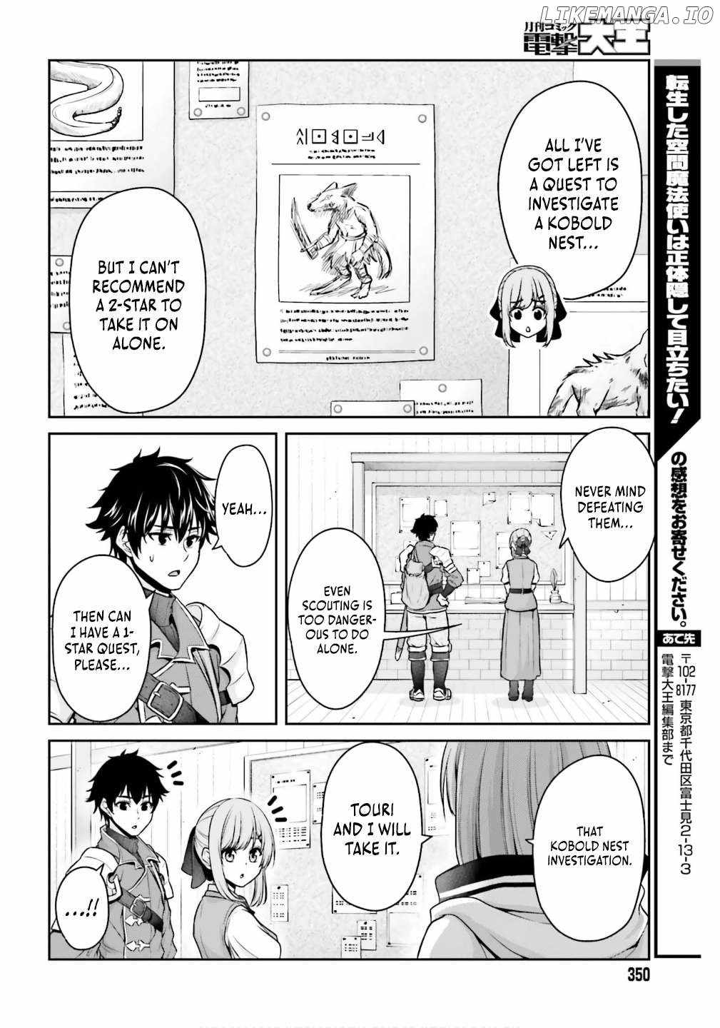 The Reincarnated Dimensional Mage Wants to Stand Out While Keeping His Identity Hidden Chapter 2 - Page 44 in English