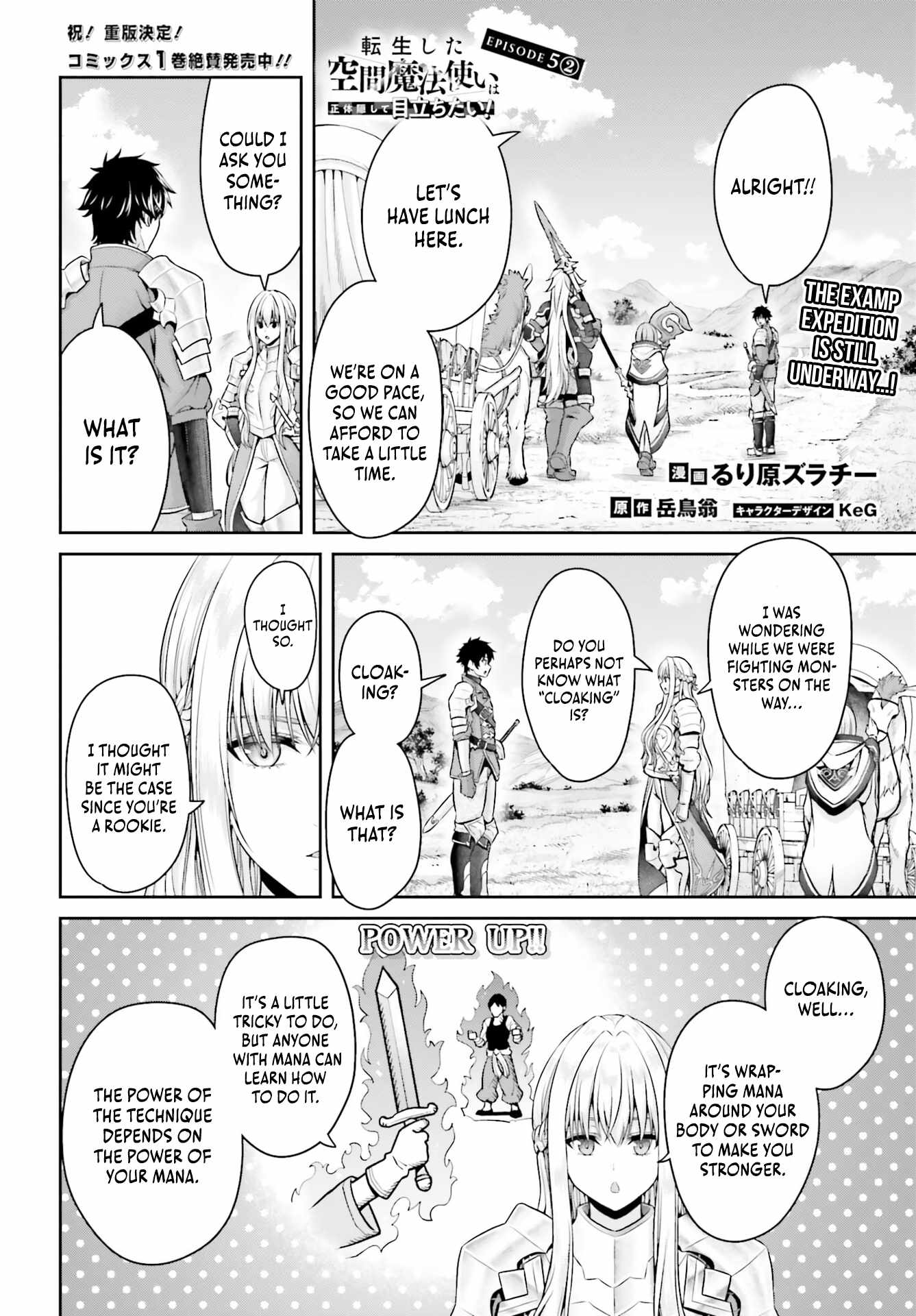 The Reincarnated Dimensional Mage Wants to Stand Out While Keeping His Identity Hidden Chapter 5.2 - Page 2 in English